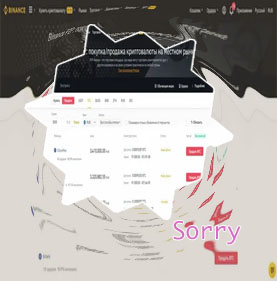 Como vender criptos en binance