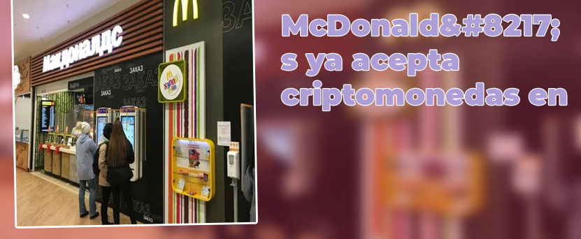 Mcdonald criptomoneda en español